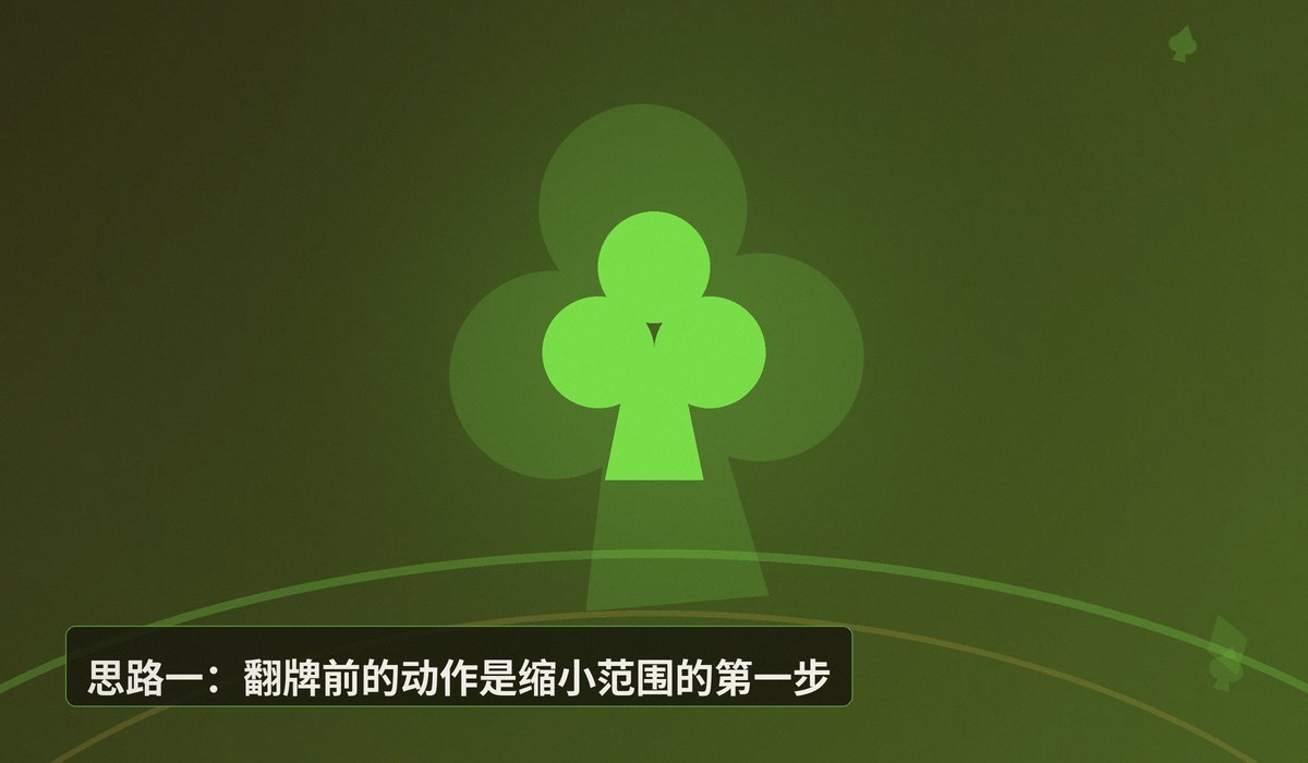 判断对手底牌的方法德州牛仔 - 德州牛仔怎么判断对手底牌?三个实用思路帮你更稳