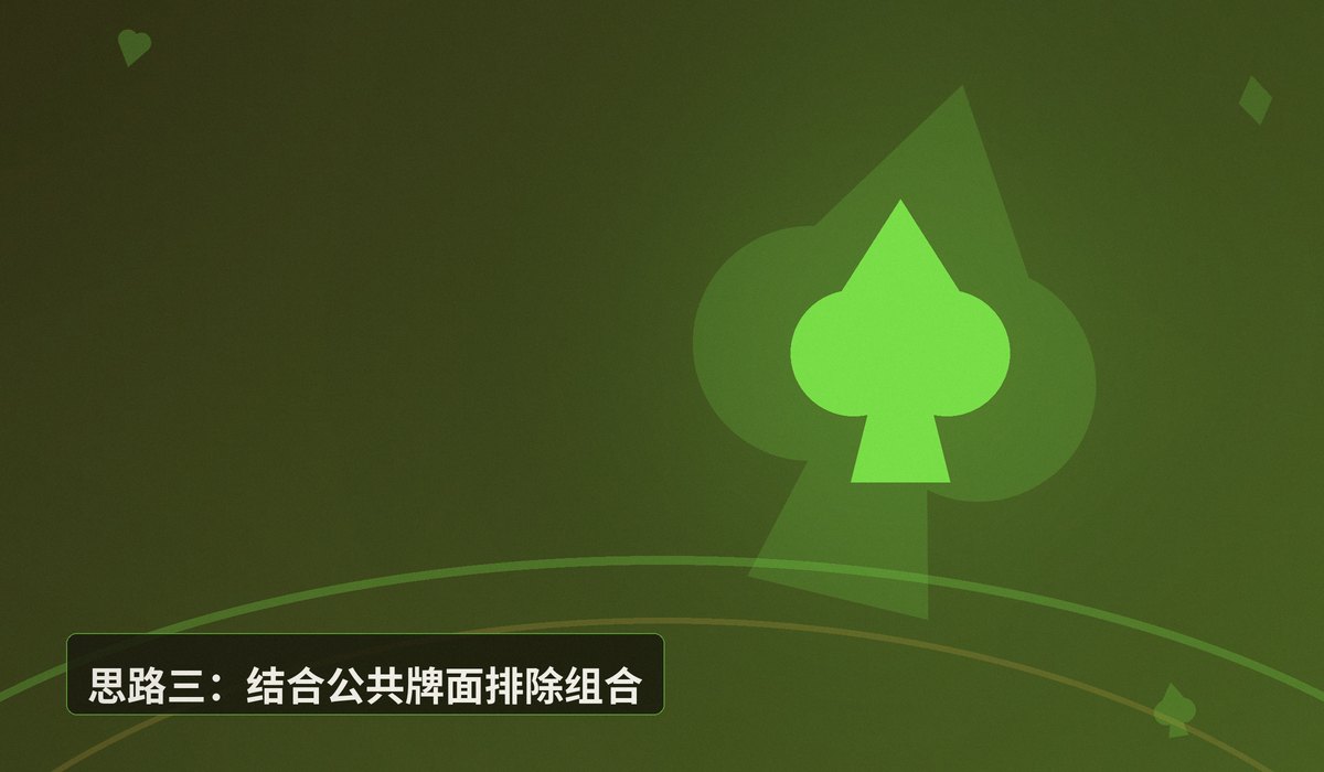 判断对手底牌的方法德州牛仔 - 德州牛仔怎么判断对手底牌?三个实用思路帮你更稳