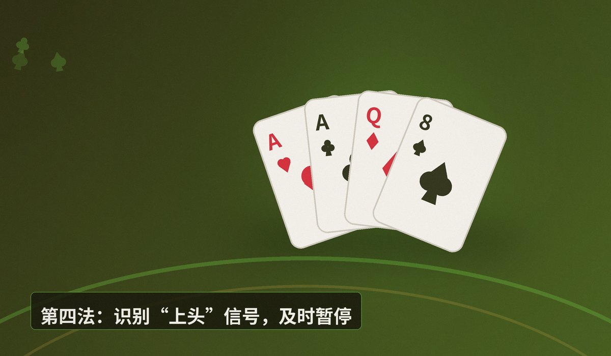 德州牛仔心态控制五法 - 德州牛仔心态控制五法:从新手到稳定玩家的关键心态技巧
